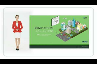 스마트시티 (포인드)